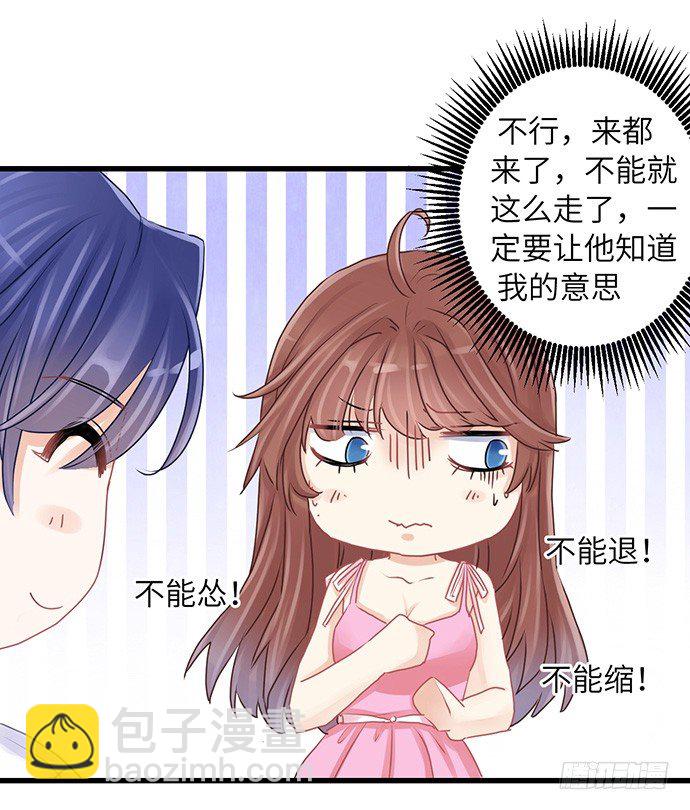 22.我是来干什么的？(1/2)-第22话