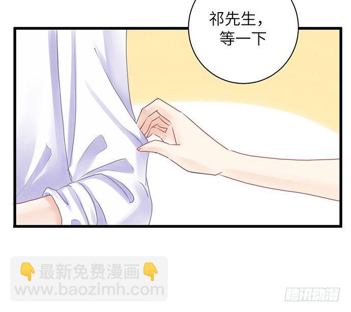 22.我是来干什么的？(1/2)-第22话