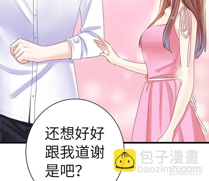22.我是来干什么的？(1/2)-第22话