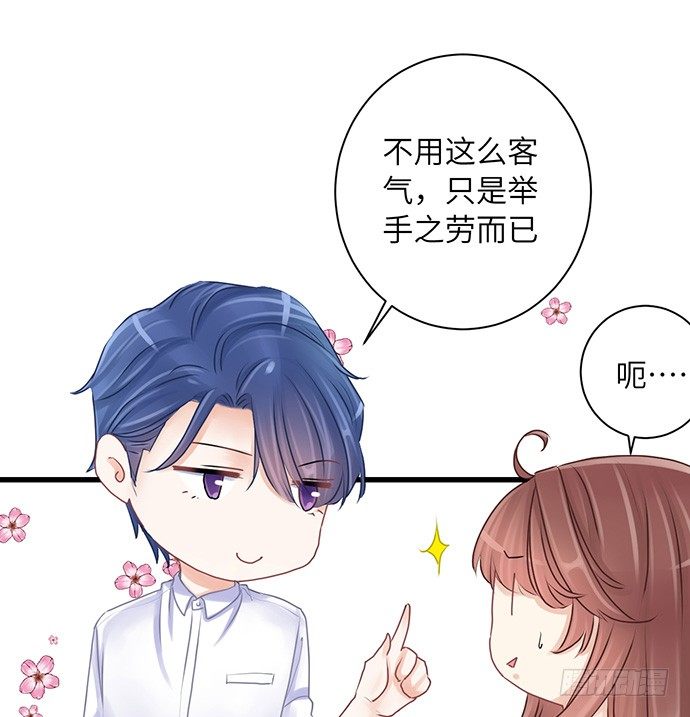 22.我是来干什么的？(1/2)-第22话