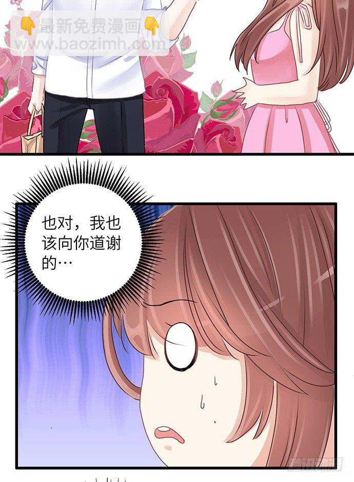 22.我是来干什么的？(1/2)-第22话