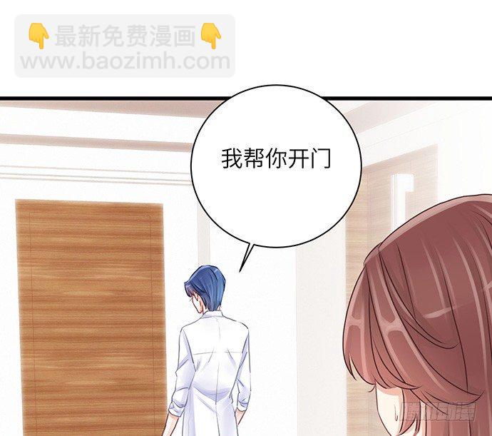 22.我是来干什么的？(1/2)-第22话