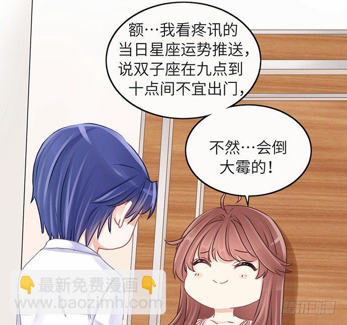 22.我是来干什么的？(1/2)-第22话