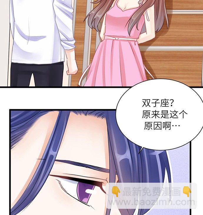 22.我是来干什么的？(1/2)-第22话