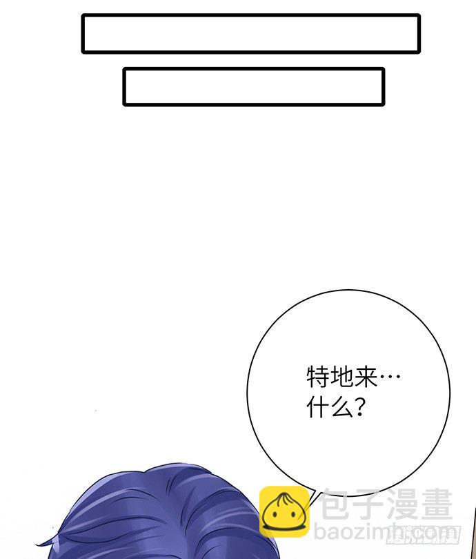 22.我是来干什么的？(1/2)-第22话