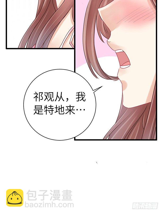 22.我是来干什么的？(1/2)-第22话