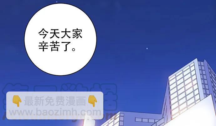 205.是否公开？(1/3)-第200话