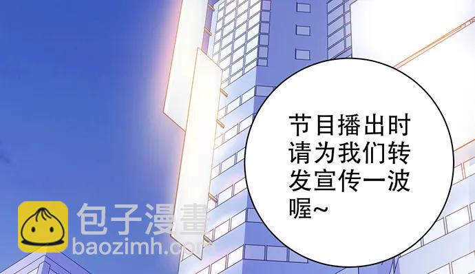 205.是否公开？(1/3)-第200话