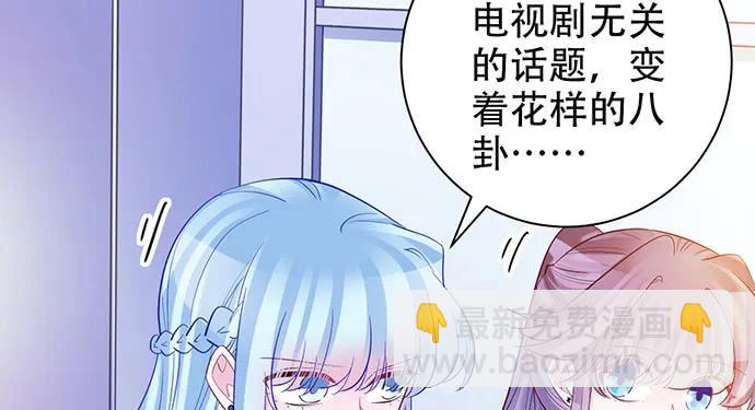 205.是否公开？(1/3)-第200话