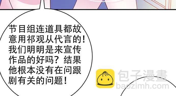 205.是否公开？(1/3)-第200话