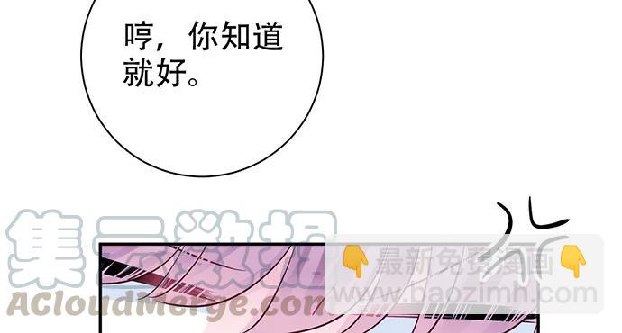 205.是否公开？(1/3)-第200话