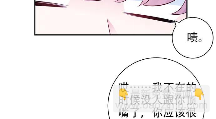 205.是否公开？(1/3)-第200话