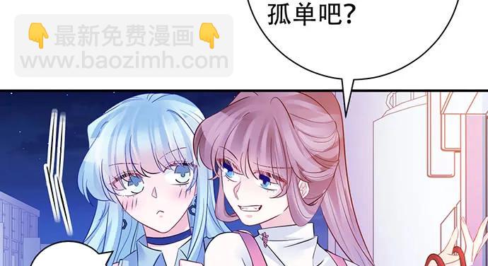 205.是否公开？(1/3)-第200话