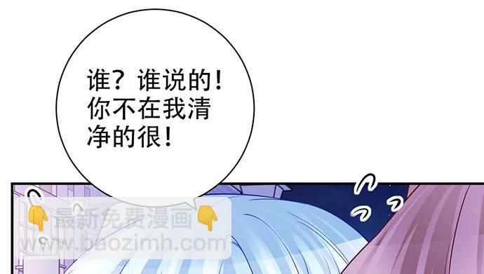 205.是否公开？(1/3)-第200话