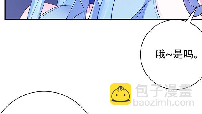 205.是否公开？(1/3)-第200话