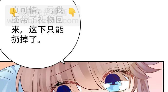 205.是否公开？(1/3)-第200话