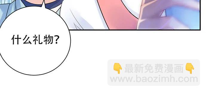 205.是否公开？(1/3)-第200话