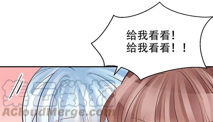 205.是否公开？(1/3)-第200话