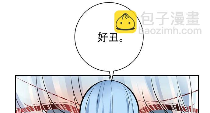 205.是否公开？(1/3)-第200话