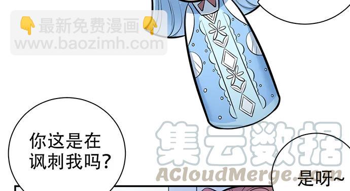 205.是否公开？(1/3)-第200话