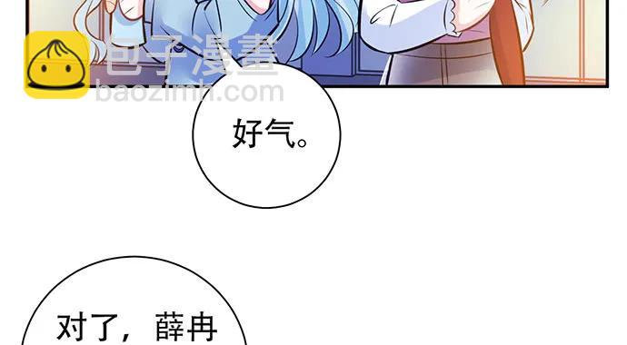 205.是否公开？(1/3)-第200话
