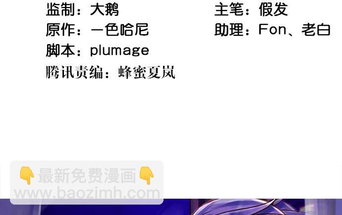 205.是否公开？(1/3)-第200话