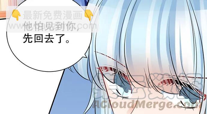 205.是否公开？(1/3)-第200话