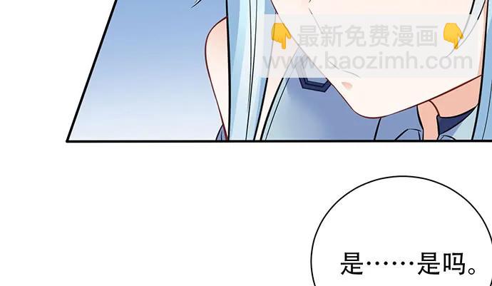 205.是否公开？(1/3)-第200话