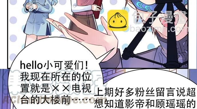 205.是否公开？(1/3)-第200话