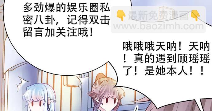 205.是否公开？(1/3)-第200话