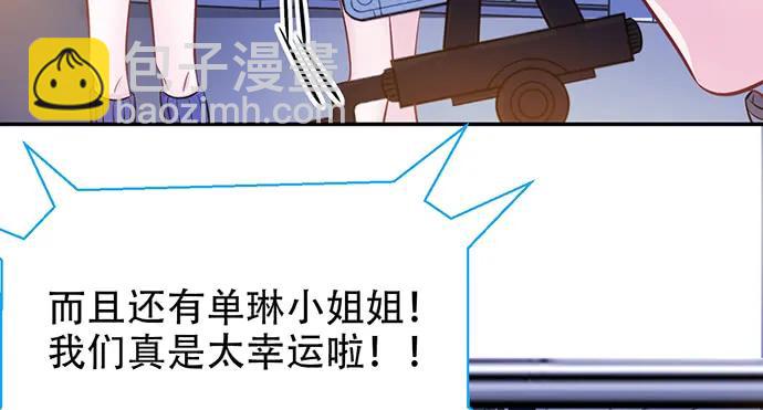 205.是否公开？(1/3)-第200话