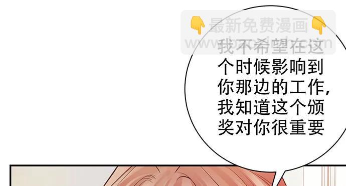 207.明星恋爱日常(1/3)-第202话