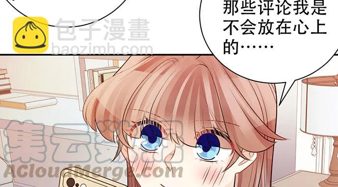 207.明星恋爱日常(1/3)-第202话