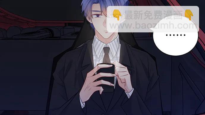 207.明星恋爱日常(1/3)-第202话