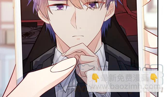 207.明星恋爱日常(1/3)-第202话