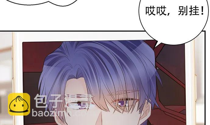 207.明星恋爱日常(1/3)-第202话