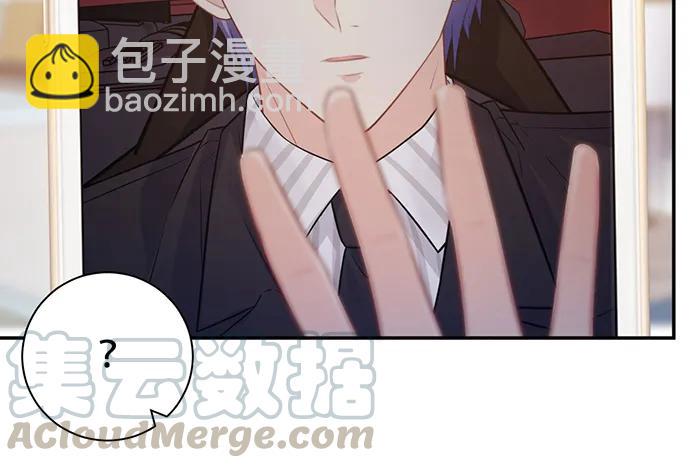 207.明星恋爱日常(1/3)-第202话