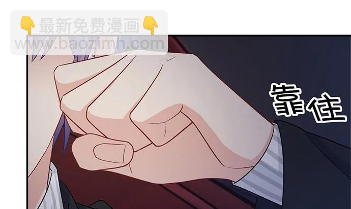 207.明星恋爱日常(1/3)-第202话