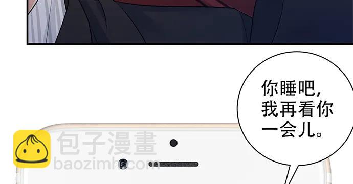 207.明星恋爱日常(1/3)-第202话