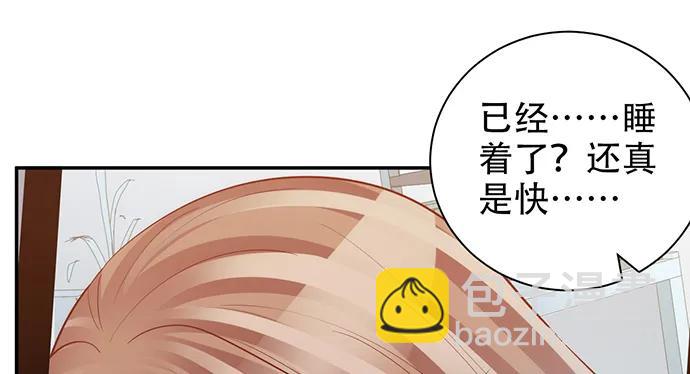 207.明星恋爱日常(1/3)-第202话
