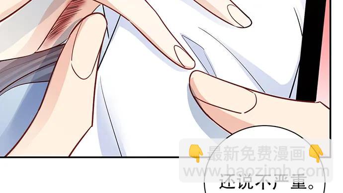 207.明星恋爱日常(1/3)-第202话