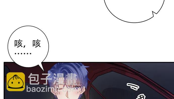 207.明星恋爱日常(1/3)-第202话