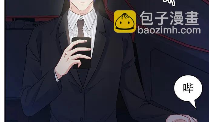207.明星恋爱日常(1/3)-第202话