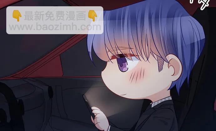 207.明星恋爱日常(1/3)-第202话