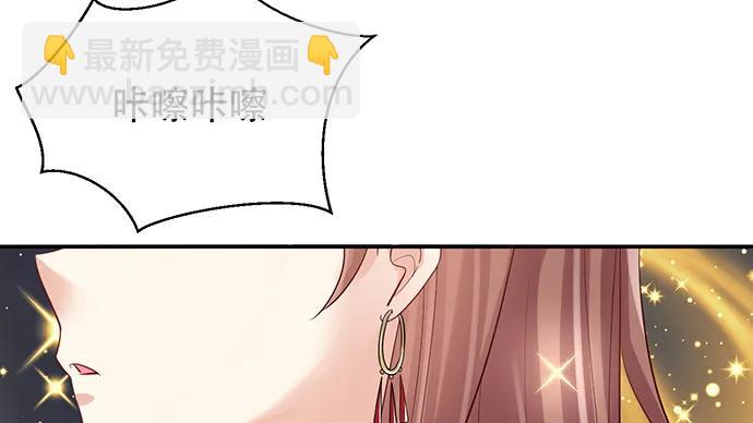 207.明星恋爱日常(1/3)-第202话