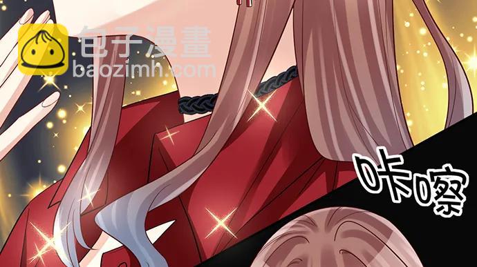 207.明星恋爱日常(1/3)-第202话