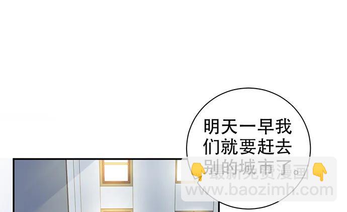 209.只有我们两人 ？(1/3)-第204话