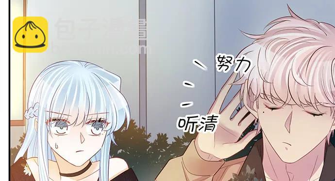 209.只有我们两人 ？(1/3)-第204话