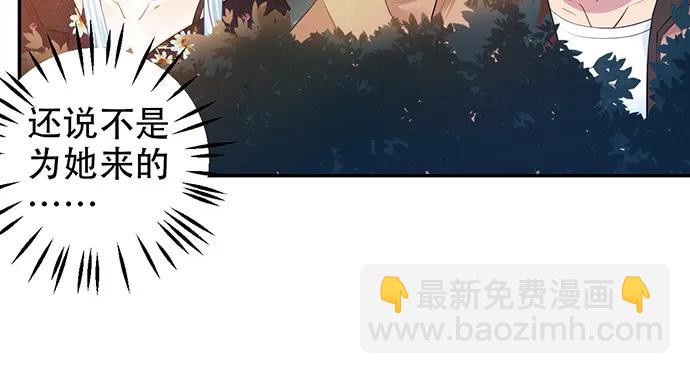 209.只有我们两人 ？(1/3)-第204话
