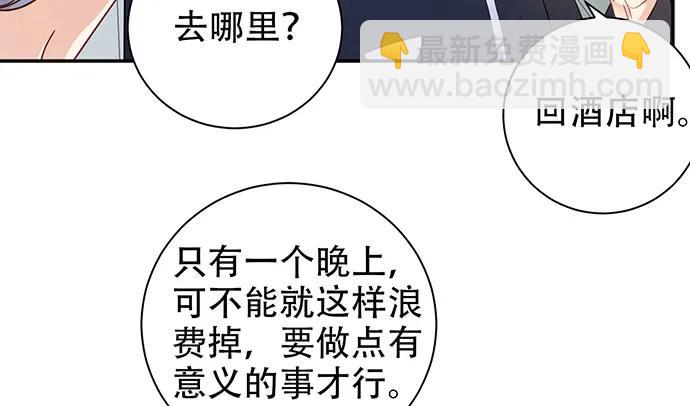 209.只有我们两人 ？(1/3)-第204话